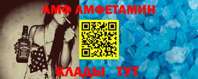 кокаин премиум Мариинск