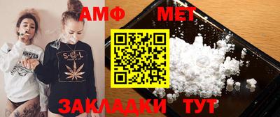 прущие грибы Малгобек