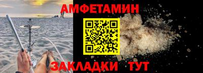 кокаин премиум Мариинск