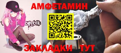 прущие грибы Малгобек
