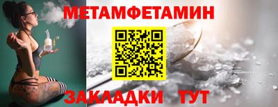 прущие грибы Малгобек