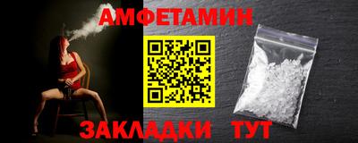 прущие грибы Малгобек