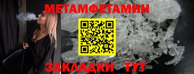 амфетамин Малоярославец