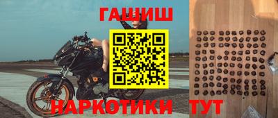амфетамин Малоярославец