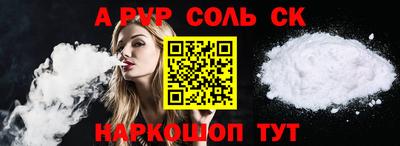 кокаин премиум Мариинск