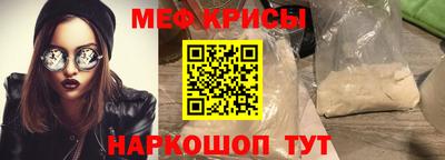 кокаин премиум Мариинск