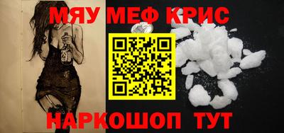 кокаин премиум Мариинск