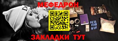 кокаин премиум Мариинск