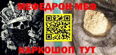 прущие грибы Малгобек