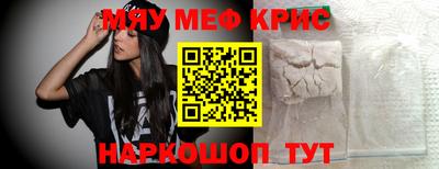 прущие грибы Малгобек