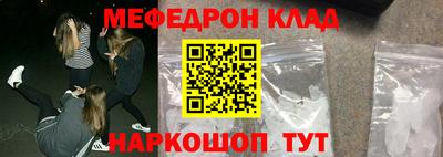 амфетамин Малоярославец
