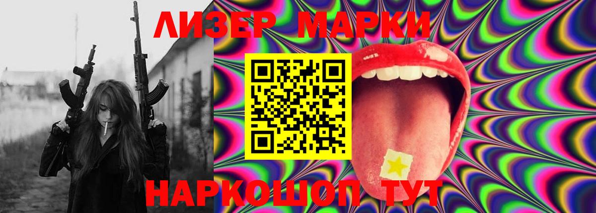 Бутурлиновка  ЛСД экстази кислота  Лсд 25 экстази ecstasy  Вход с VPN 