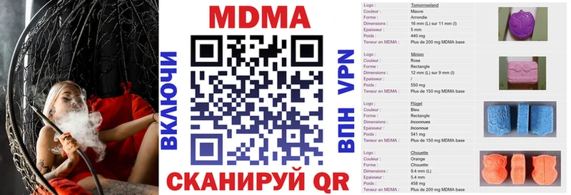 МДМА VHQ  Бутурлиновка 
