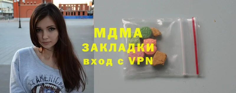 площадка клад  Бутурлиновка  MDMA VHQ 