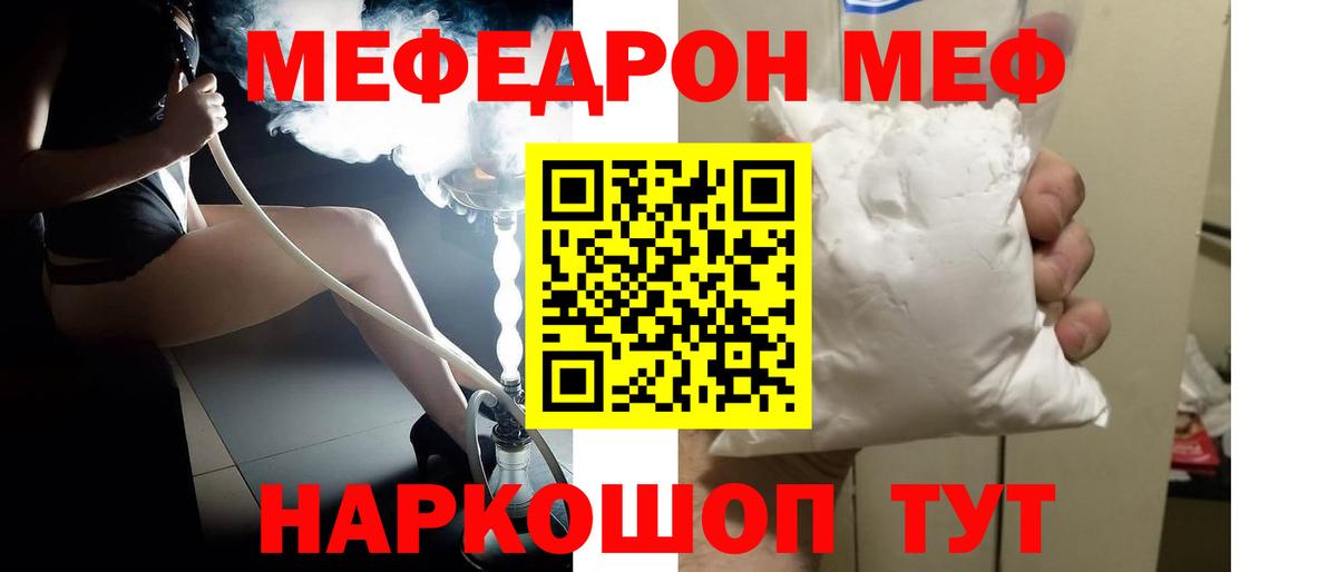 АМФЕТАМИН Бутурлиновка