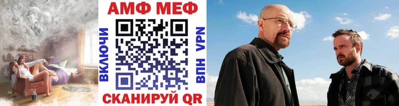 МЕТАМФЕТАМИН кристалл Бутурлиновка