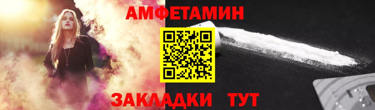 Бутурлиновка  Первитин Methamphetamine  Вход с VPN  Первитин Methamphetamine 