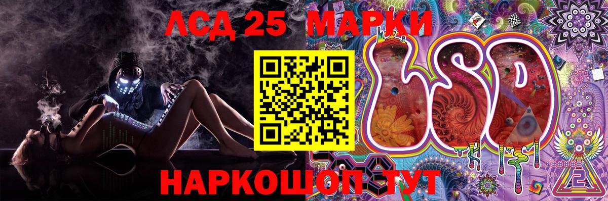 Марки N-bome 1500мкг  Вход с VPN  Марки N-bome  Бутурлиновка 