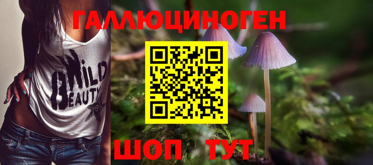 Героин Бутурлиновка