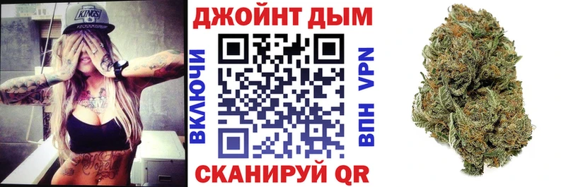 Конопля OG Kush Бутурлиновка