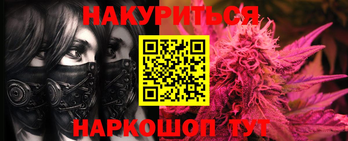 Бутурлиновка  Бошки Шишки конопля  Вход с VPN  Бошки марихуана гибрид  Марихуана марихуана 