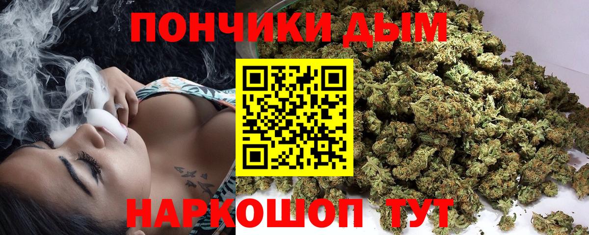 Конопля Amnesia Бутурлиновка